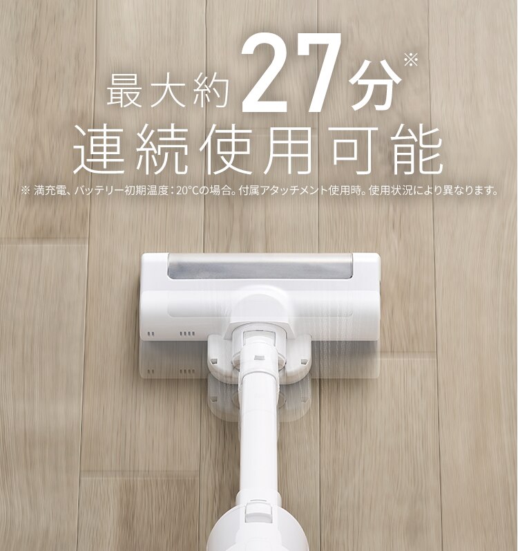 【紙パック2.5年分】 掃除機 コードレス 紙パック 置くだけで充電 自走式 SBD-77P-W ホワイト3
