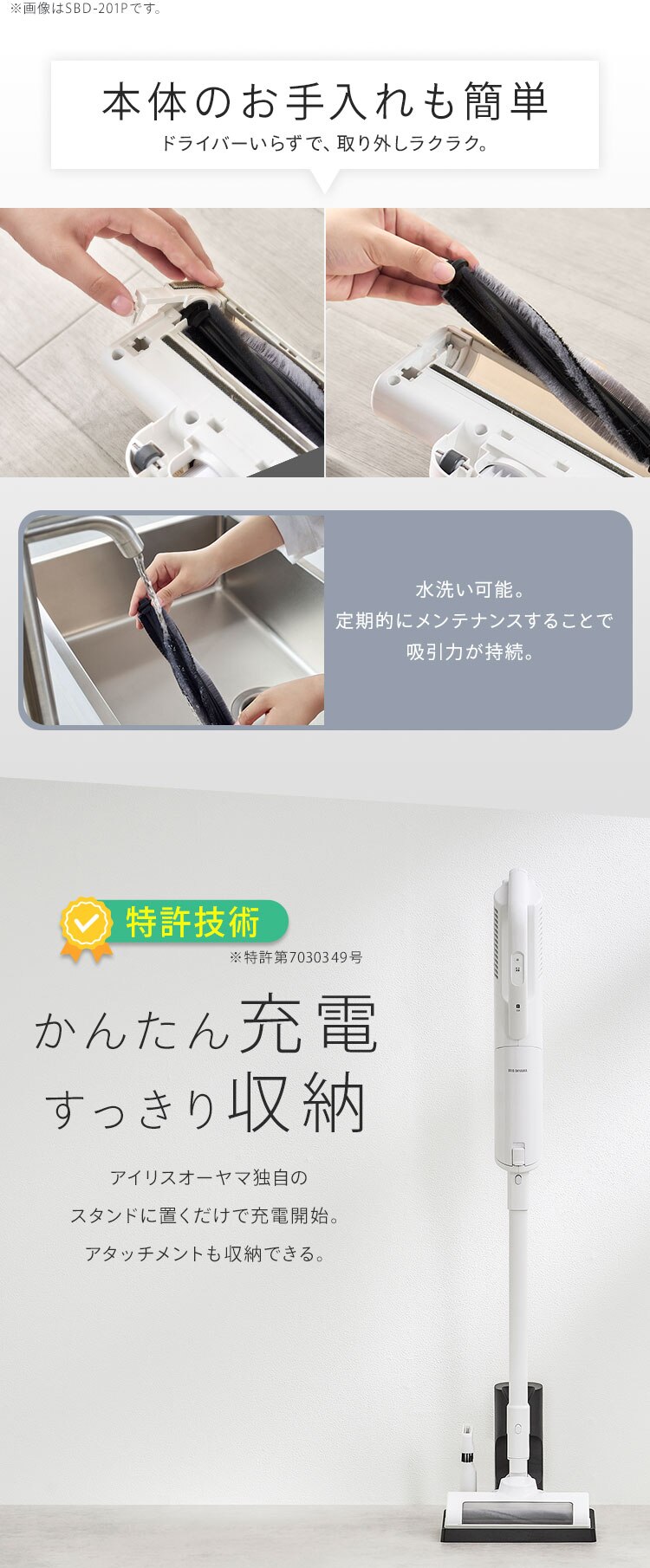 【紙パック2.5年分】 掃除機 コードレス 紙パック 置くだけで充電 自走式 SBD-77P-W ホワイト6