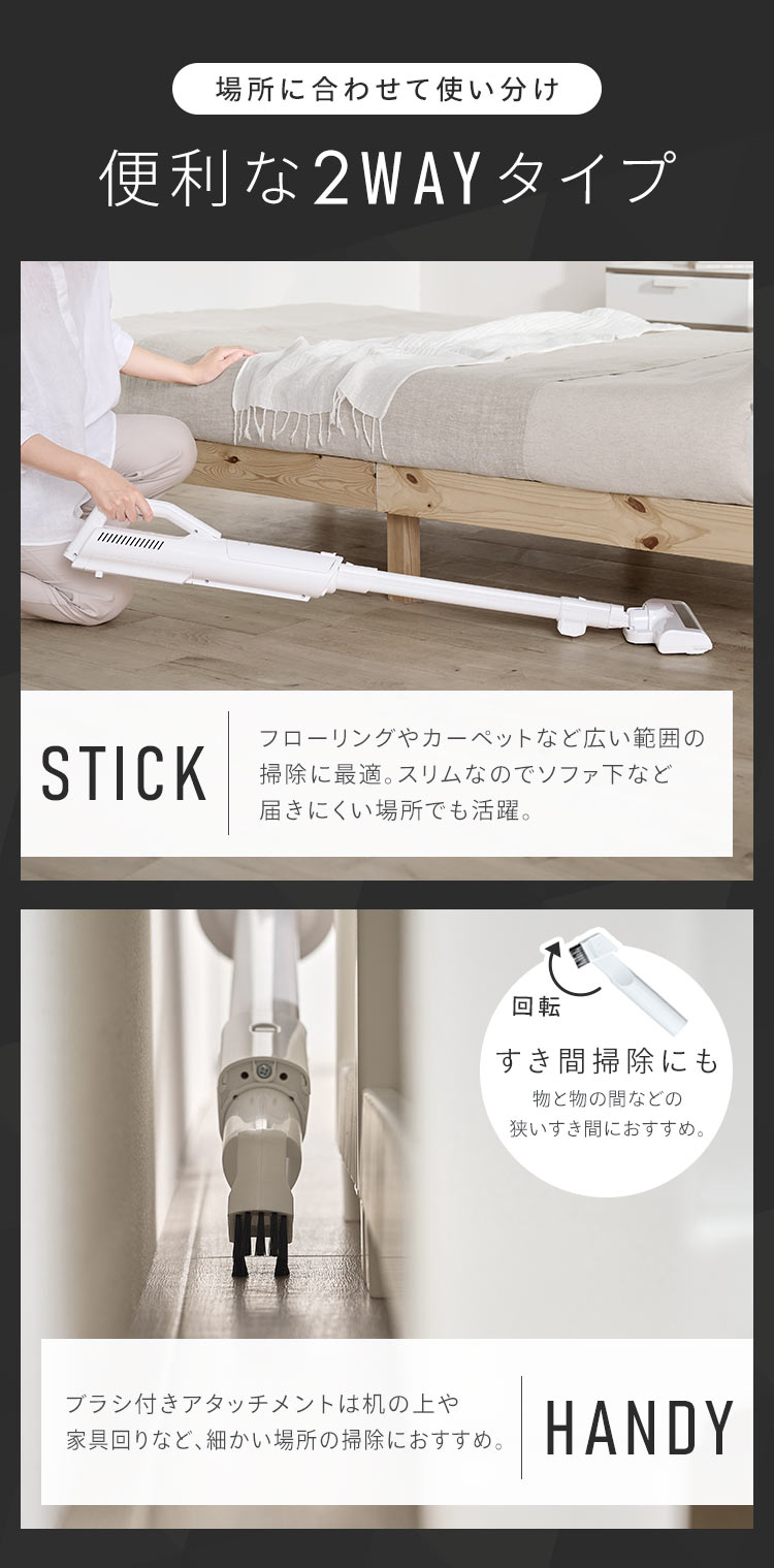 【紙パック2.5年分】 掃除機 コードレス 紙パック 置くだけで充電 自走式 SBD-77P-W ホワイト7