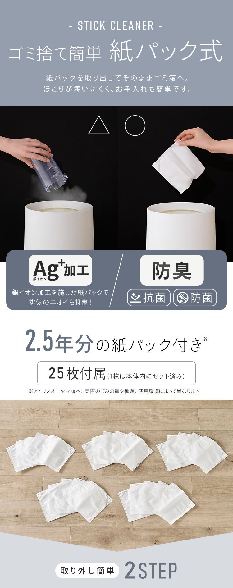 掃除機 コードレス 紙パック 置くだけで充電 自走式 静電モップ付 SBD-G4P-H グレー5