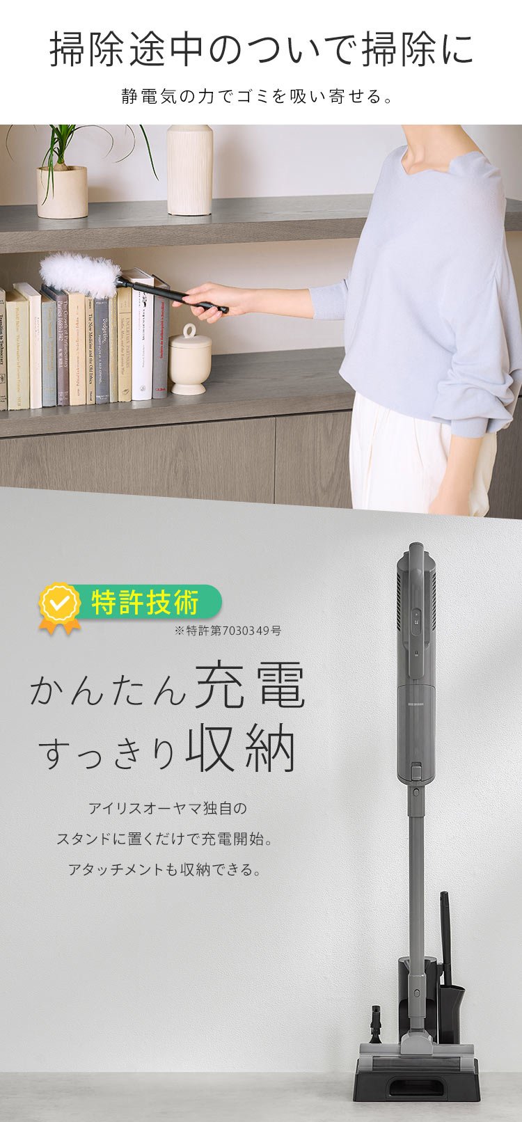 掃除機 コードレス 紙パック 置くだけで充電 自走式 静電モップ付 SBD-G4P-H グレー8