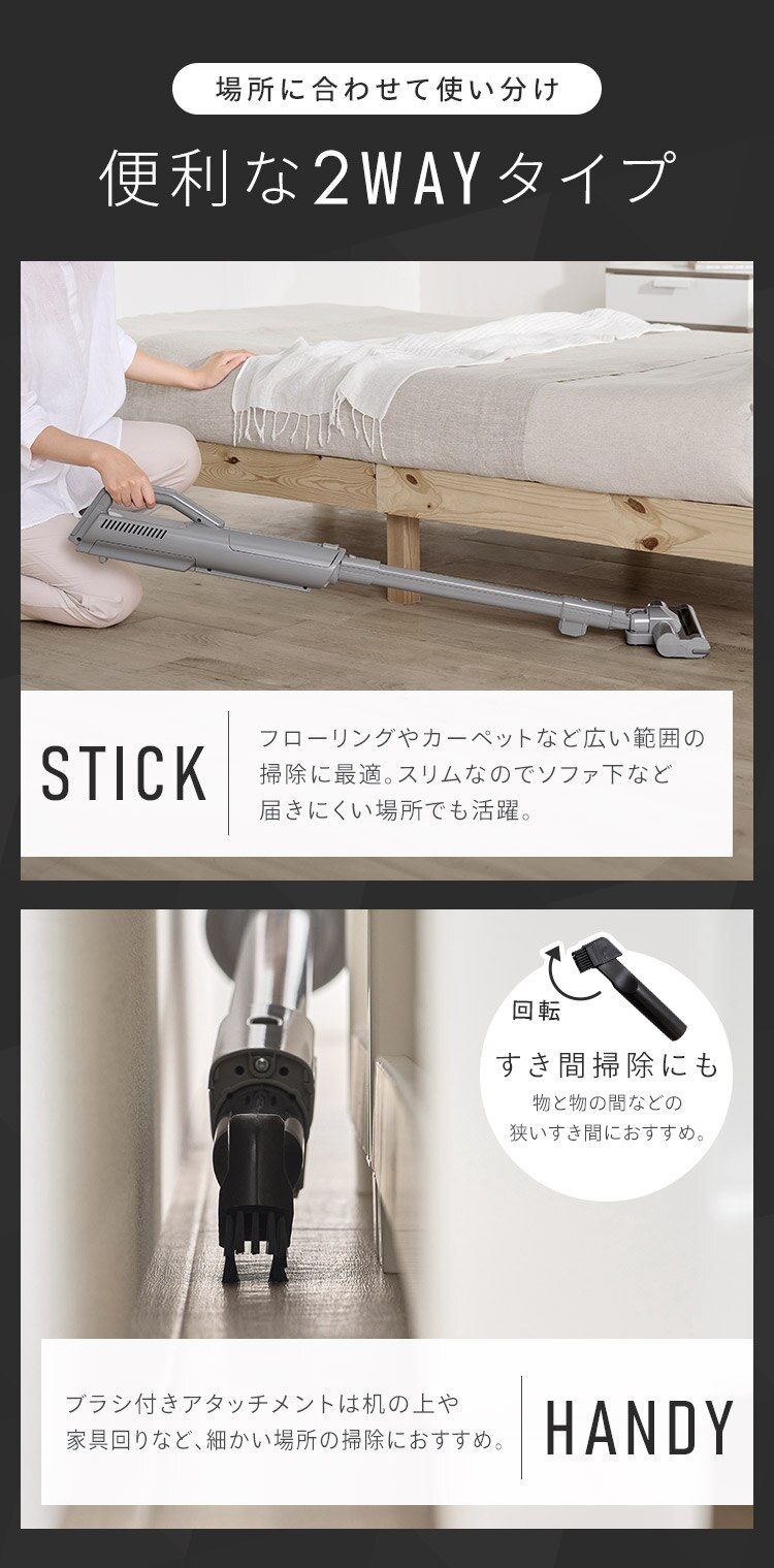 掃除機 コードレス 紙パック 置くだけで充電 自走式 静電モップ付 SBD-G4P-H グレー9