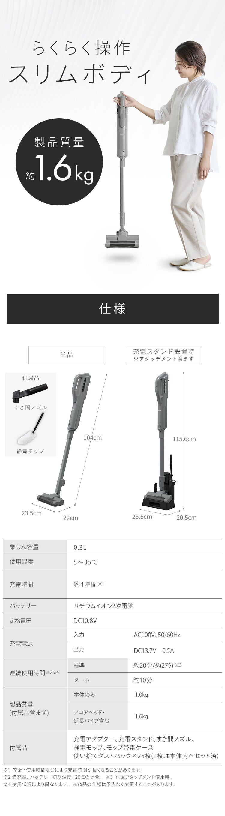 掃除機 コードレス 紙パック 置くだけで充電 自走式 静電モップ付 SBD-G4P-H グレー10