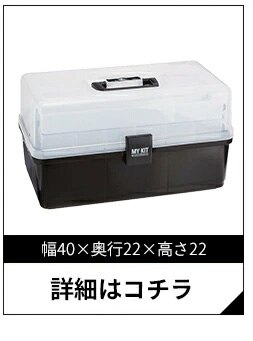 ツールケース TCR-400 ブラック／サンドベージュ5