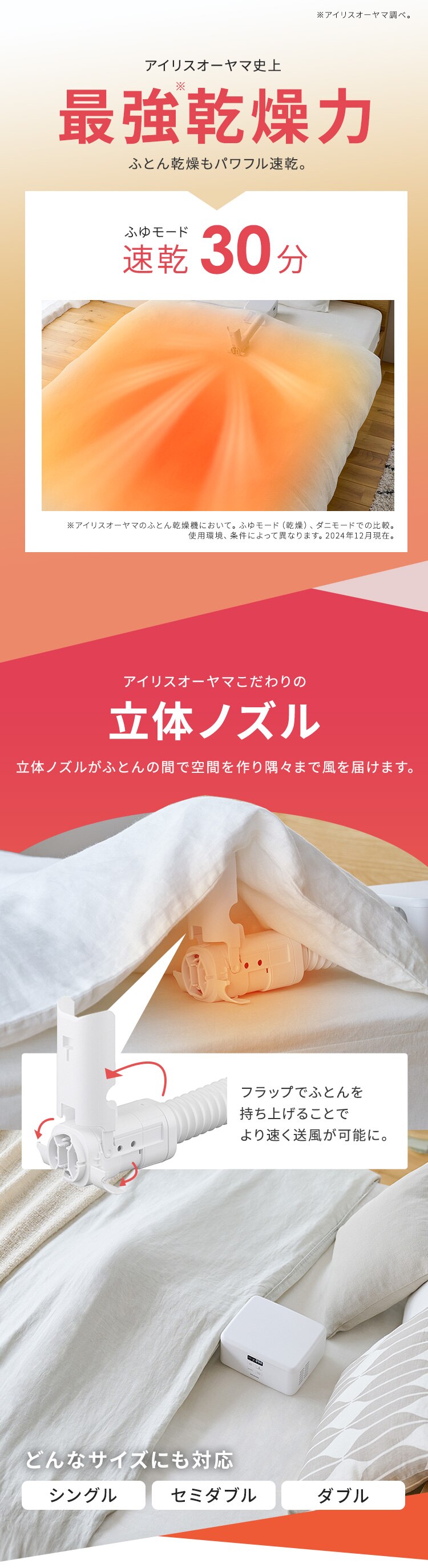 カラリエ ふとん乾燥機 mini シングルノズル ハイパワー くつ乾燥対応 BSK-110-W ホワイト5