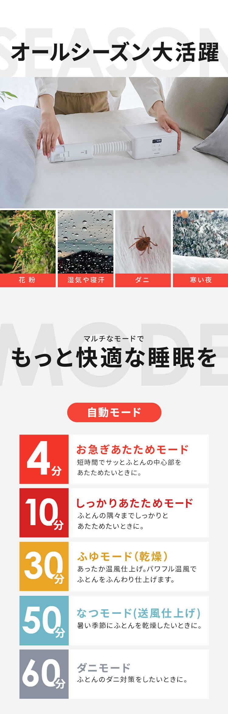 カラリエ ふとん乾燥機 mini シングルノズル ハイパワー くつ乾燥対応 BSK-110-W ホワイト6