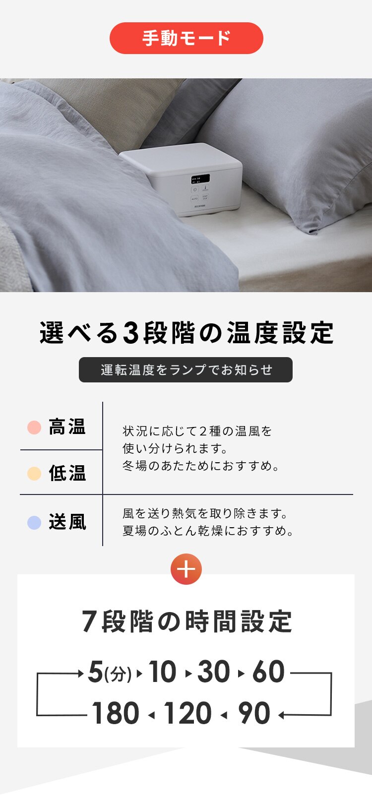 カラリエ ふとん乾燥機 mini シングルノズル ハイパワー くつ乾燥対応 BSK-110-W ホワイト7