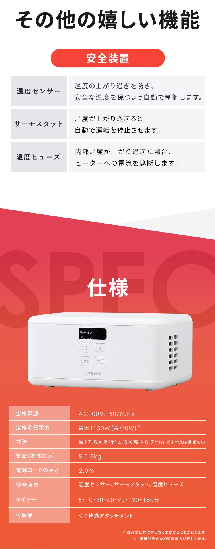 カラリエ ふとん乾燥機 mini シングルノズル ハイパワー くつ乾燥対応 BSK-110-W ホワイト8