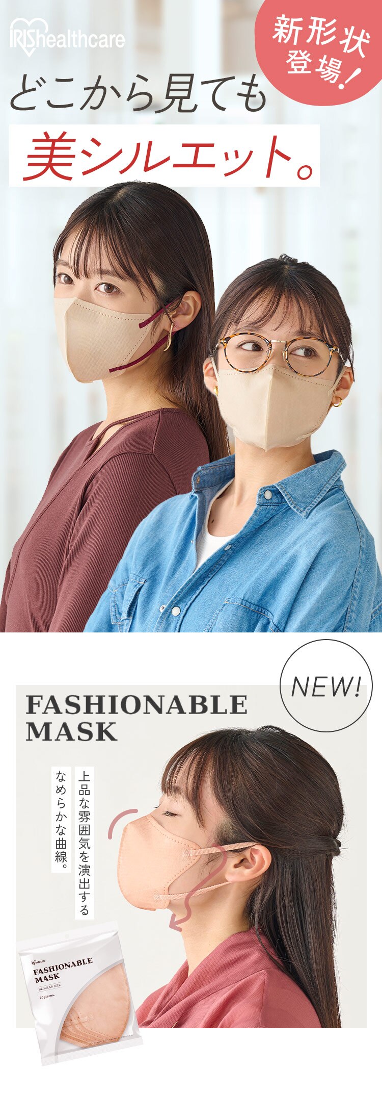 【21枚】 美フィット カラーマスク ふつうサイズ 7枚入&times;3 ニュアンスグレー 【代引き不可】0