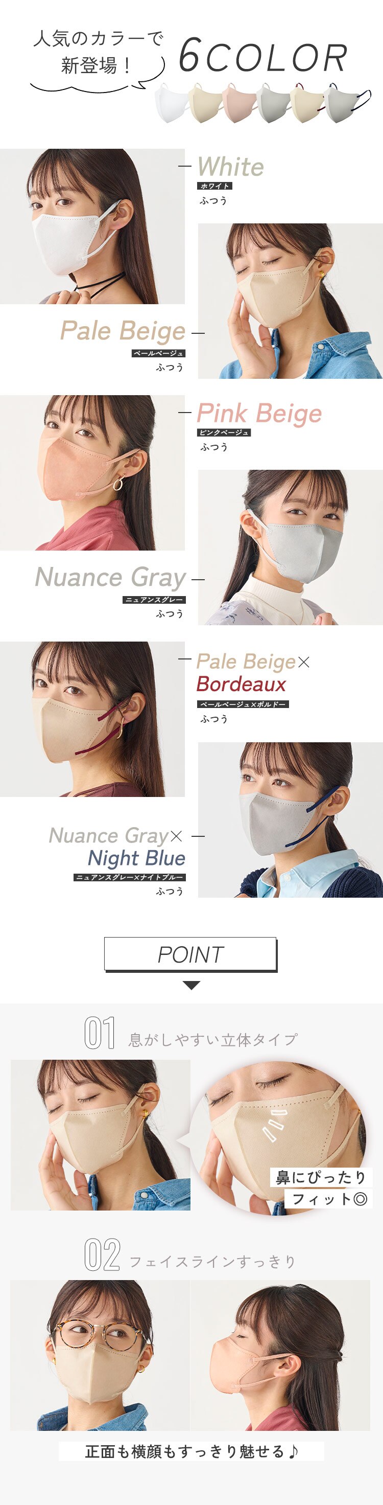 【21枚】 美フィット カラーマスク ふつうサイズ 7枚入&times;3 ニュアンスグレー 【代引き不可】2