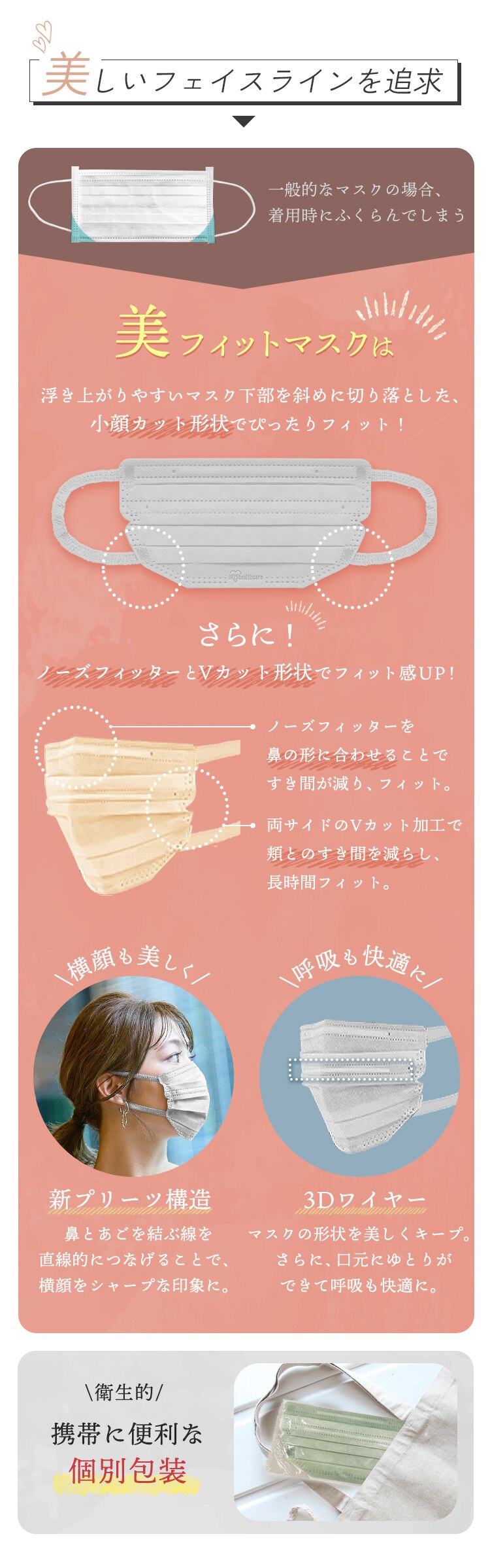 【21枚】 美フィット カラーマスク ふつうサイズ 7枚入&times;3 ニュアンスグレー 【代引き不可】7