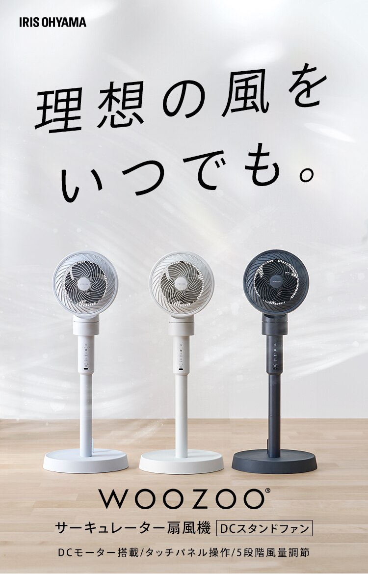 【分解丸洗い】サーキュレーター 扇風機 20畳 DCモーター STF-DC15TEC-A ミストブルー0