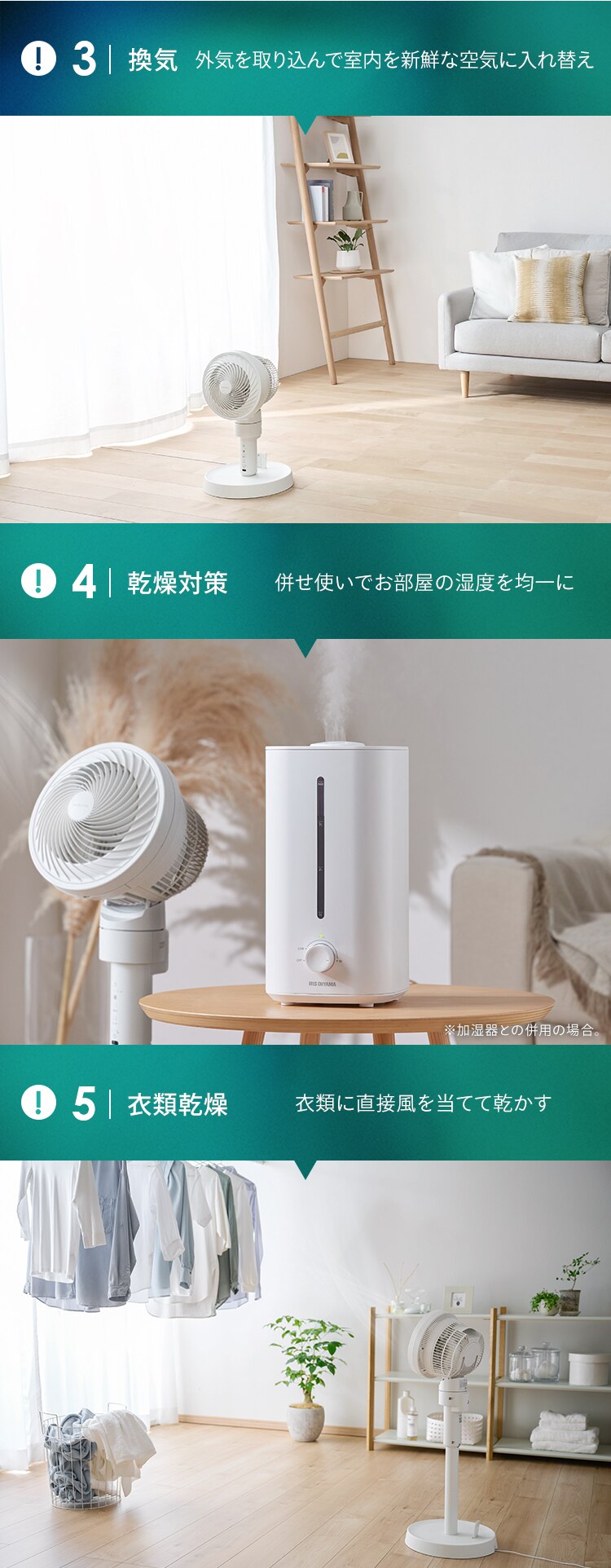 【分解丸洗い】サーキュレーター 扇風機 20畳 DCモーター STF-DC15TEC-A ミストブルー2