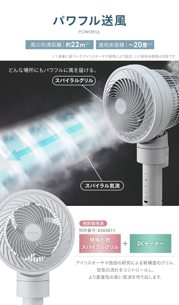 【分解丸洗い】サーキュレーター 扇風機 20畳 DCモーター STF-DC15TEC-A ミストブルー4