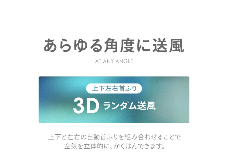 【分解丸洗い】サーキュレーター 扇風機 20畳 DCモーター STF-DC15TEC-A ミストブルー5