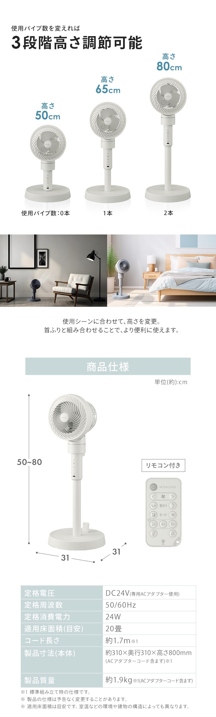 【分解丸洗い】サーキュレーター 扇風機 20畳 DCモーター STF-DC15TEC-A ミストブルー10