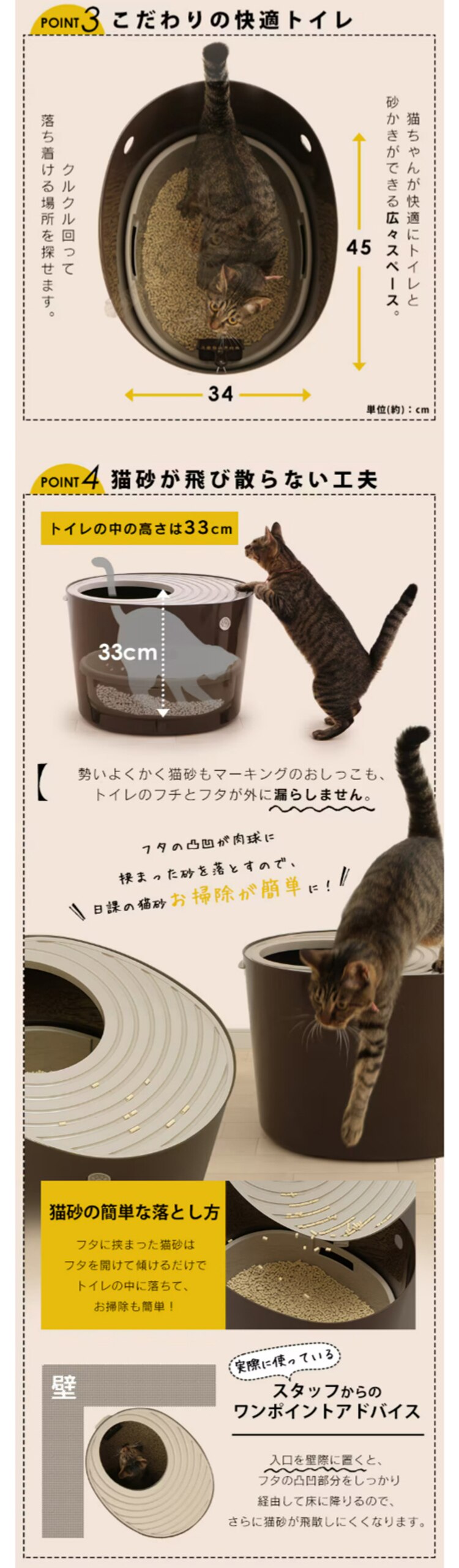 ＼約1か月分のスターターセット／ラクリーン 上から猫トイレシステムタイプ ダークブラウン RUNS-53(消臭サンド 木砂（大きめ）2.2L/消臭シート 4枚 付属）4