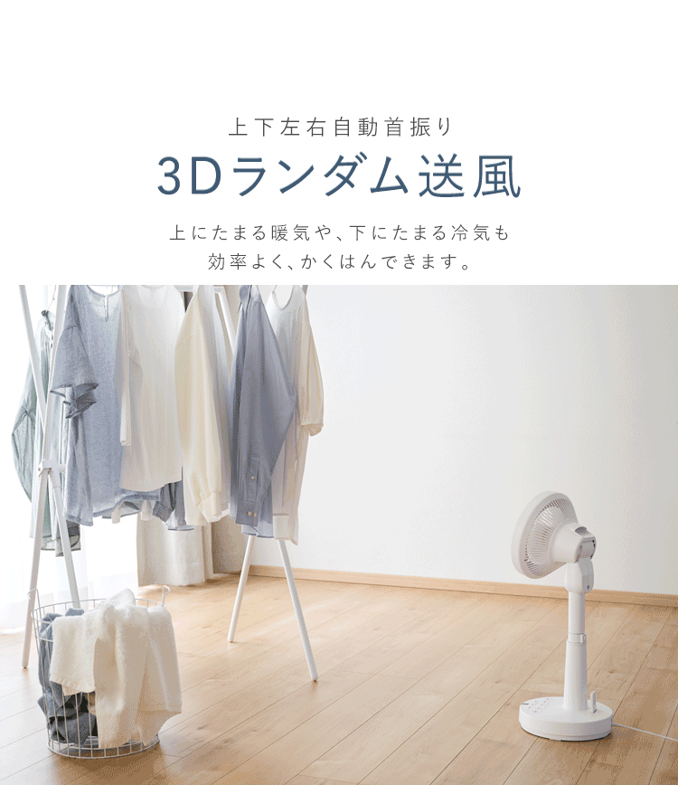 サーキュレーター 扇風機 28畳 DCモーター 左右首振り STF-SDC15TEC-W ホワイト4