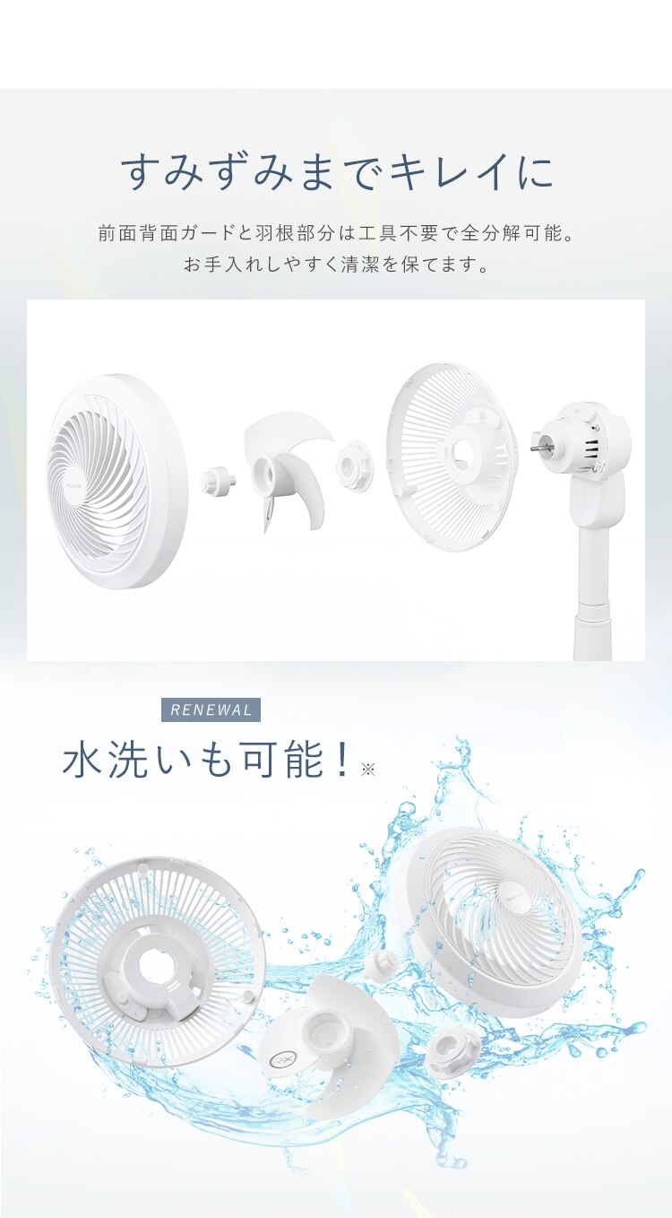 サーキュレーター 扇風機 28畳 DCモーター 左右首振り STF-SDC15TEC-W ホワイト8