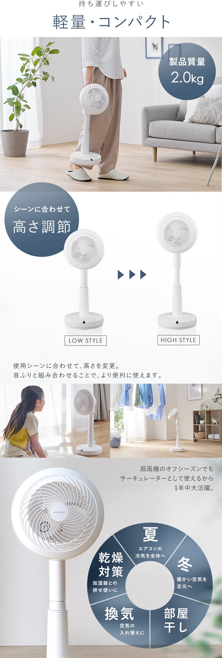 サーキュレーター 扇風機 28畳 DCモーター 左右首振り STF-SDC15TEC-W ホワイト10