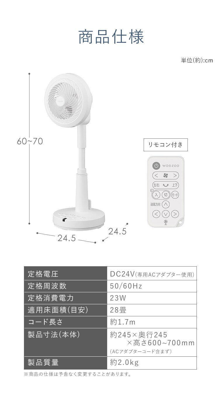 サーキュレーター 扇風機 28畳 DCモーター 左右首振り STF-SDC15TEC-W ホワイト11