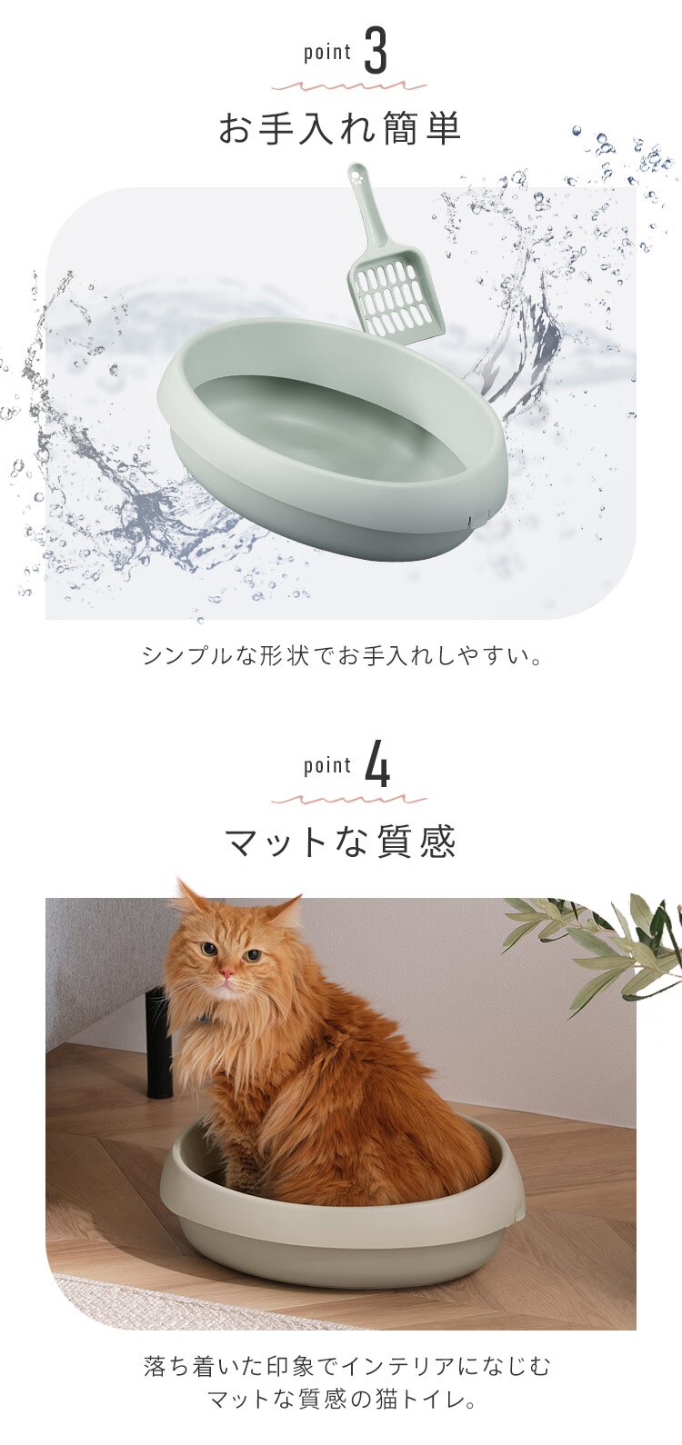 猫のトイレ 390 PNE-390 ミントグレー4
