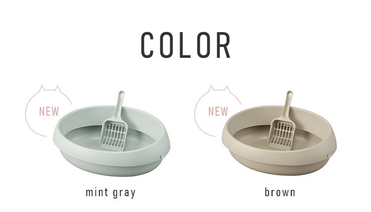 猫のトイレ 390 PNE-390 ミントグレー5