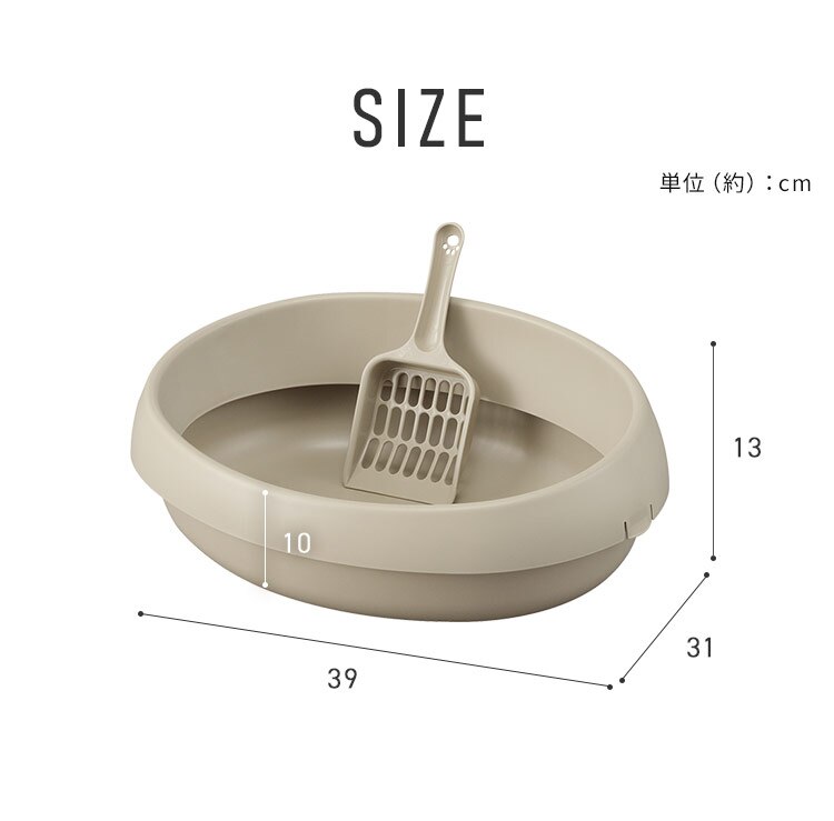 猫のトイレ 390 PNE-390 ミントグレー6