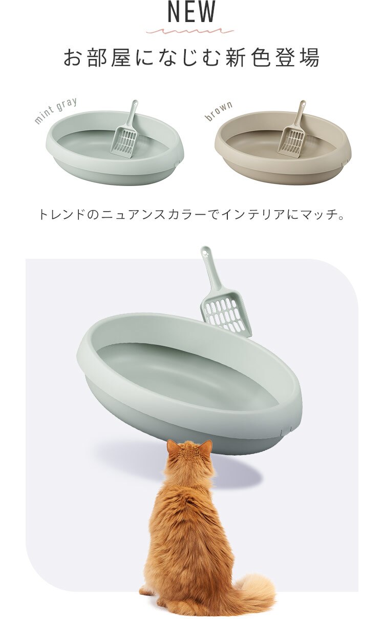 猫トイレ しろ P-NE4801