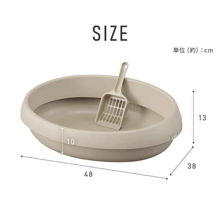 猫トイレ しろ P-NE4806