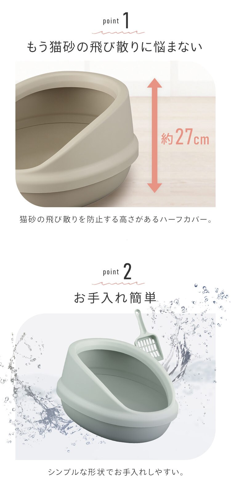 猫のトイレ ハーフカバー P-NE-500-H ブラウン3