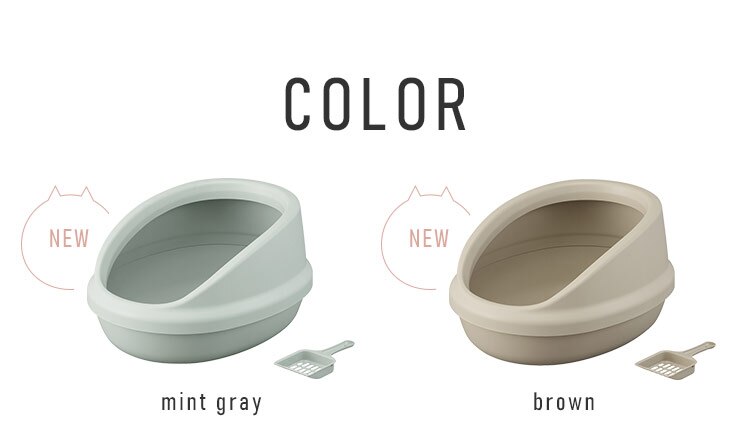 猫のトイレ ハーフカバー P-NE-500-H ブラウン5