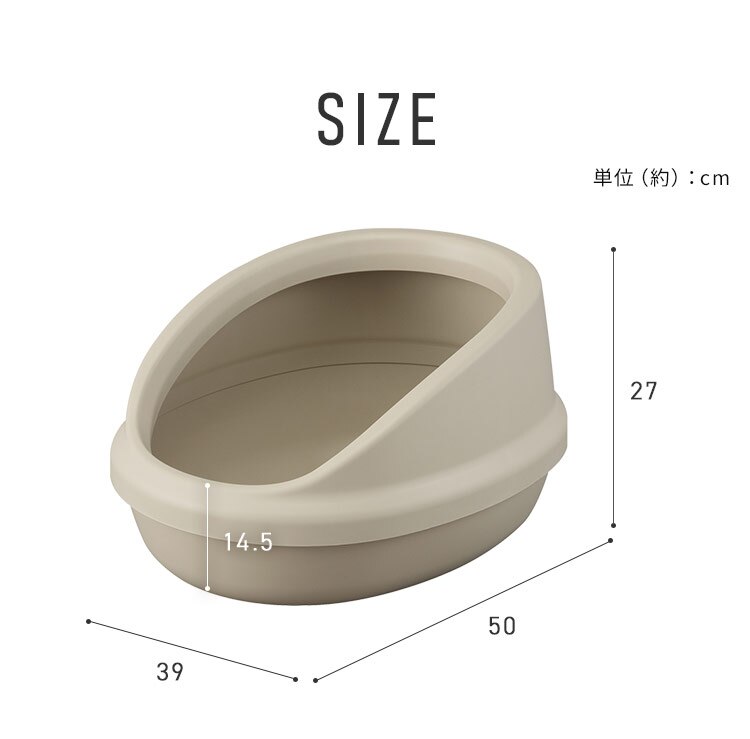 猫のトイレ ハーフカバー P-NE-500-H ブラウン7
