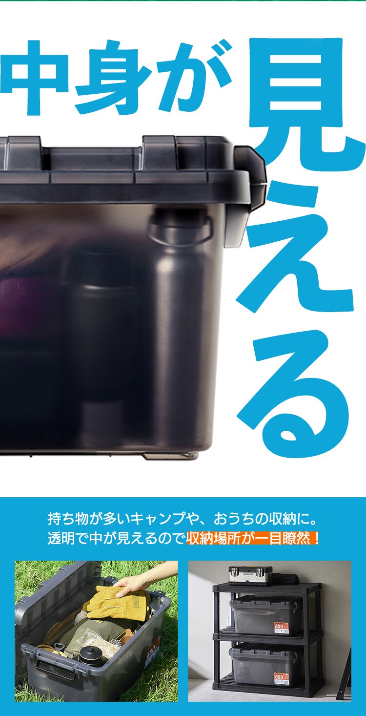 HUGEL スモークボックス 44L 耐荷重80kg SMB-600スモーク ボックス SMOKE BOX SMB-600 クリアブラック キャンプ 収納1