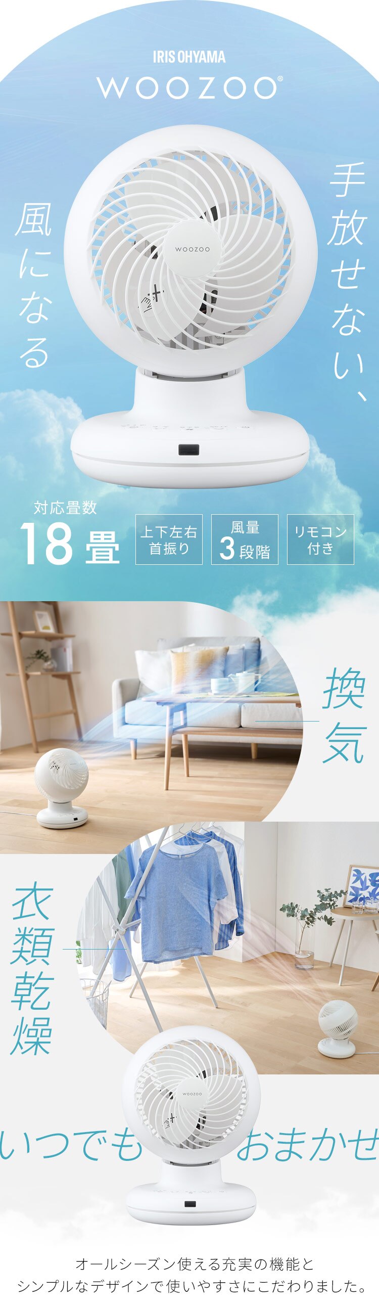 ACボール型サーキュレーター PCF-BC15TEC-W ホワイト0