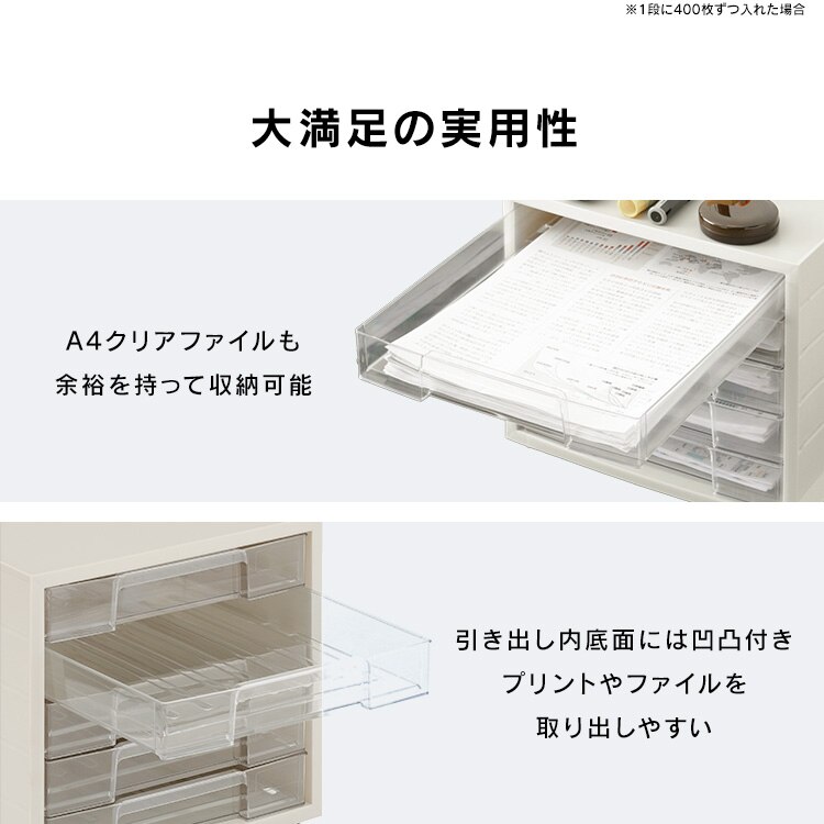 書類ケース レターケース A4 5段 ストッパー付 滑り止めゴム脚付 LCJ-5M ホワイト1