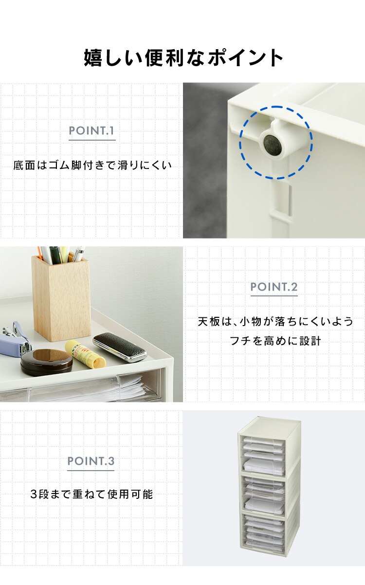 書類ケース レターケース A4 5段 ストッパー付 滑り止めゴム脚付 LCJ-5M ホワイト3