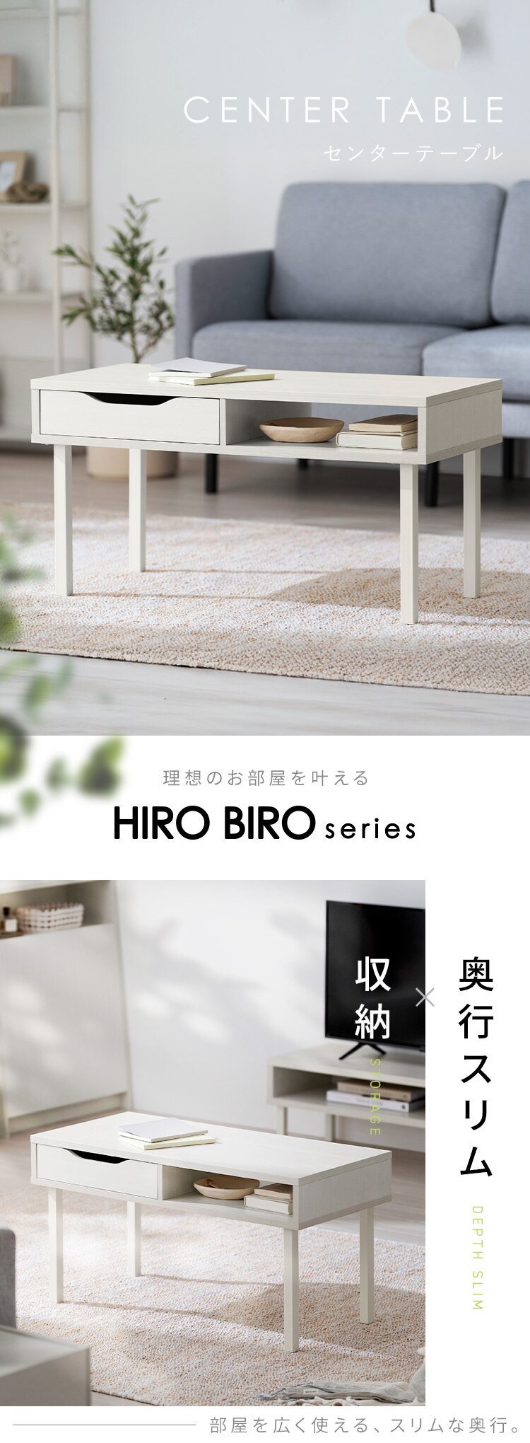 ウッドセンターテーブル WCT-800 ホワイト1