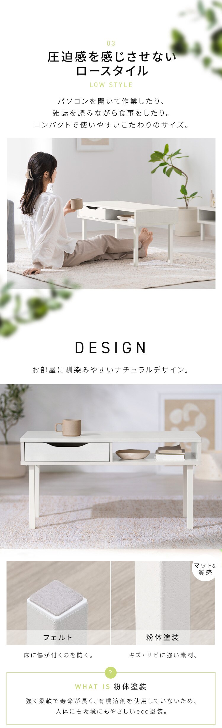 ウッドセンターテーブル WCT-800 ホワイト3