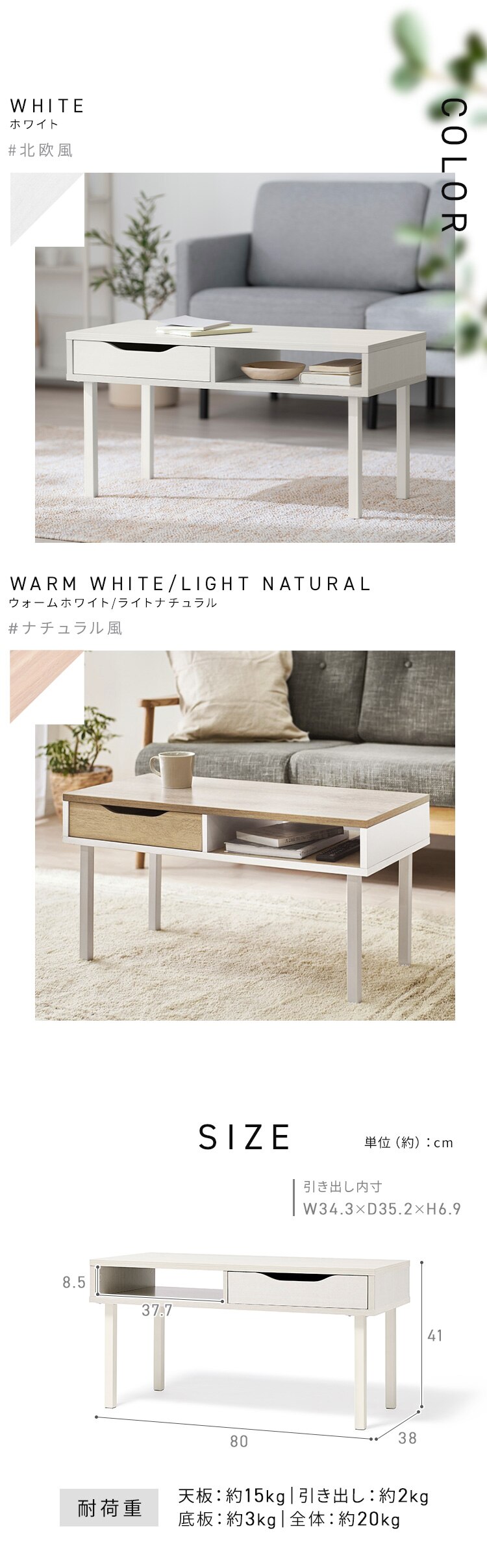 ウッドセンターテーブル WCT-800 ホワイト4