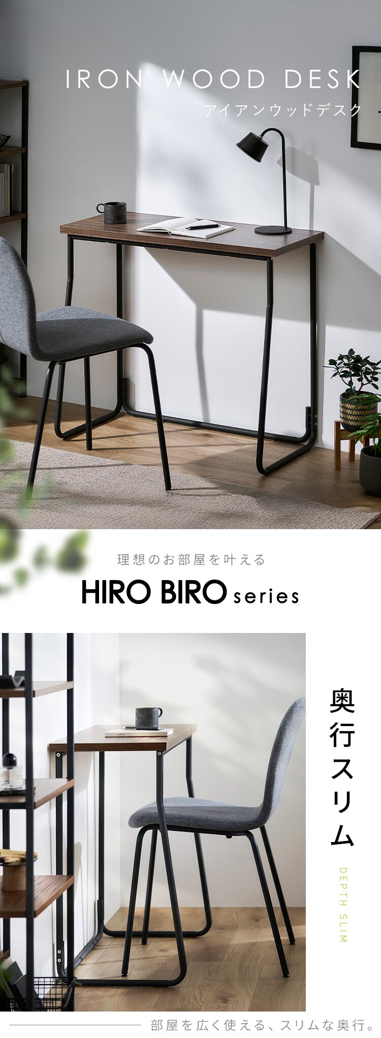 アイアンウッドデスク IWD-790 ウォールナット/ブラック1