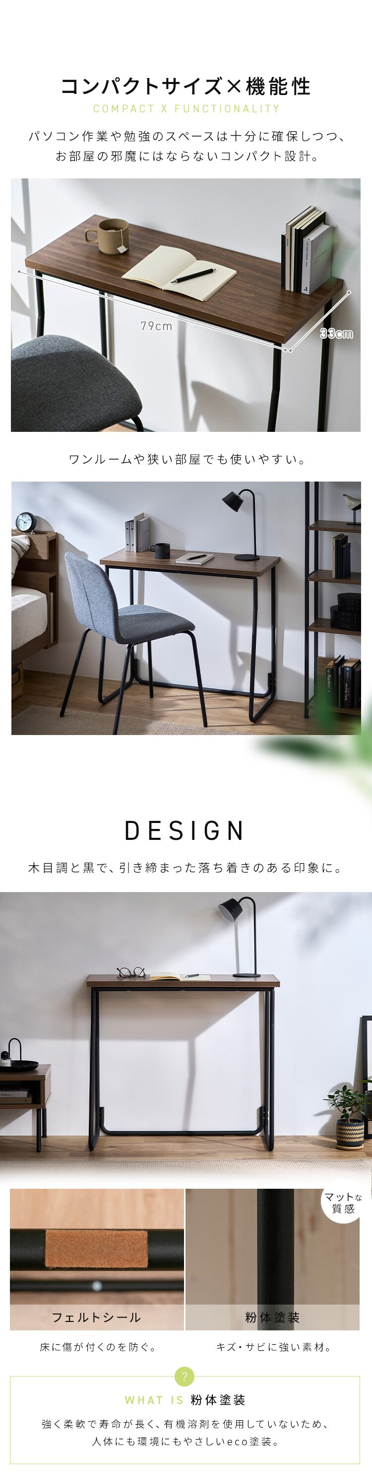アイアンウッドデスク IWD-790 ウォールナット/ブラック2