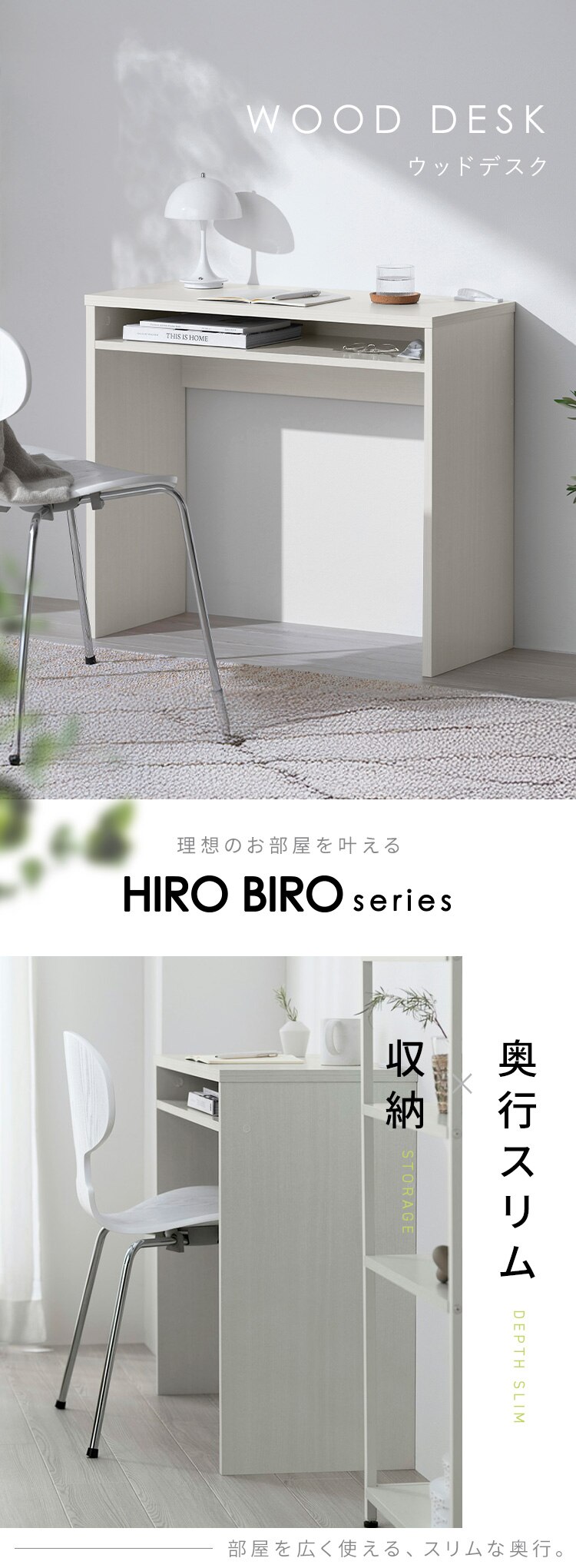 デスク WDK-800 ウッドデスク ブラック／アッシュグレー1