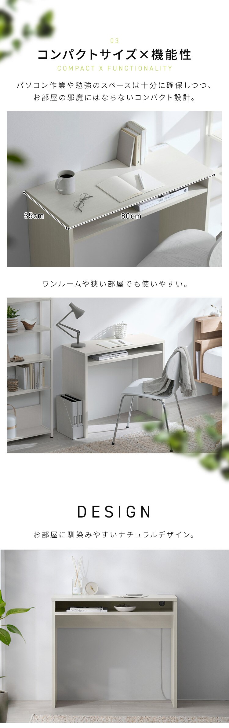デスク WDK-800 ウッドデスク ブラック／アッシュグレー3