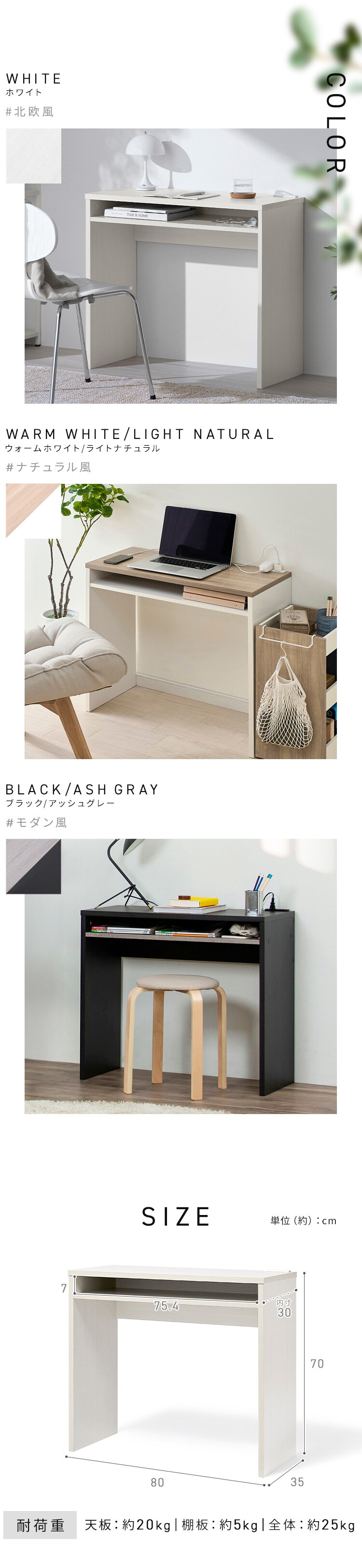 デスク WDK-800 ウッドデスク ブラック／アッシュグレー4