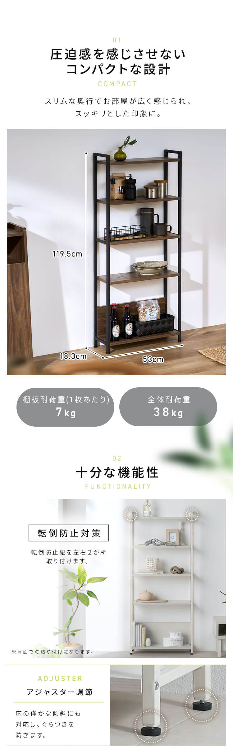 ウッドスリムラック WSR-523 ウォールナット/ブラック2