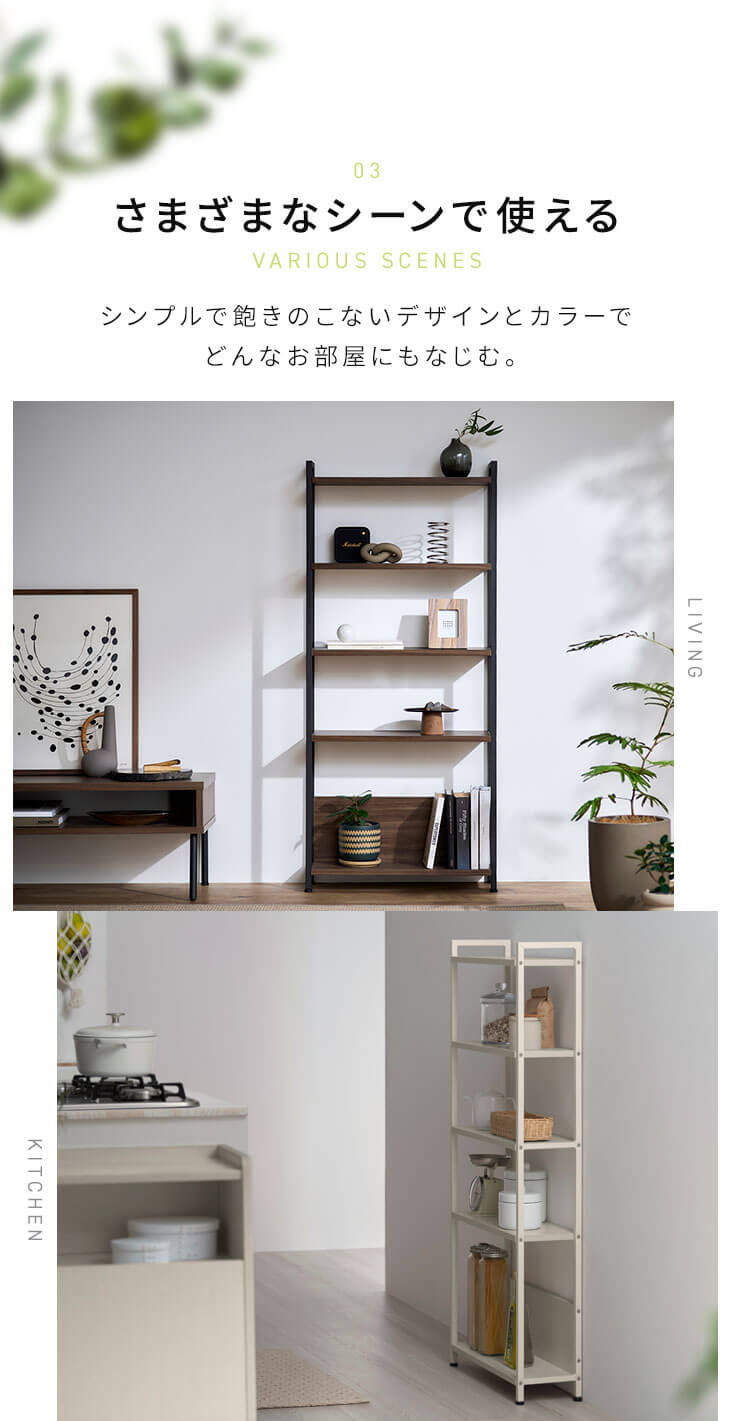 ウッドスリムラック WSR-523 ウォールナット/ブラック3