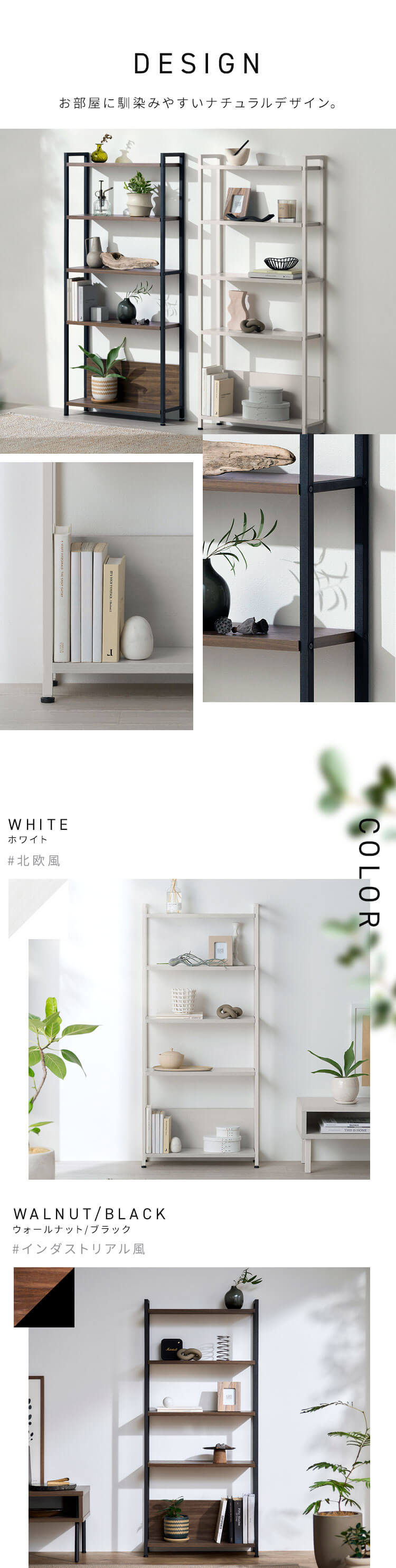 ウッドスリムラック WSR-523 ウォールナット/ブラック5