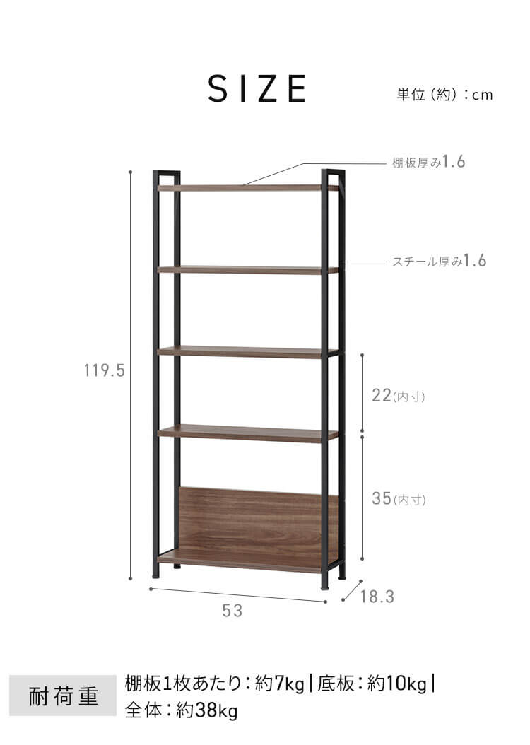 ウッドスリムラック WSR-523 ウォールナット/ブラック7
