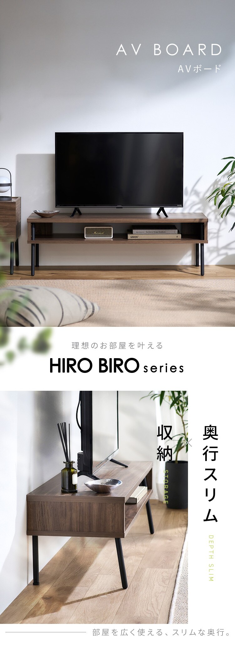 アイアンウッドAVボード IWAB-1000R ブラック/アッシュブラウン1